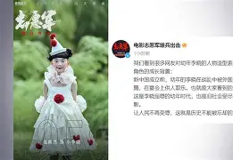 开云中国-社区盾倒计时，勒沃库森国际比赛日回应争议，细节引发关注，媒体盛赞，细节决定成败