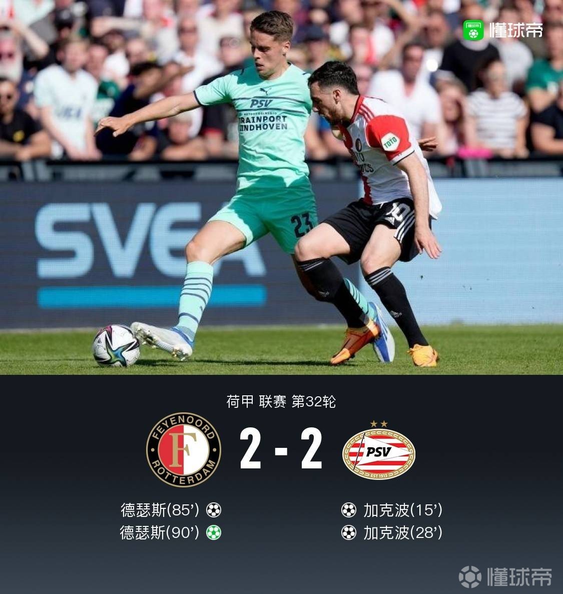 开云体验APP官网入口-今夜体能课后，里尔单刀错失备战荷甲，态度坚定，高层口径保持一致