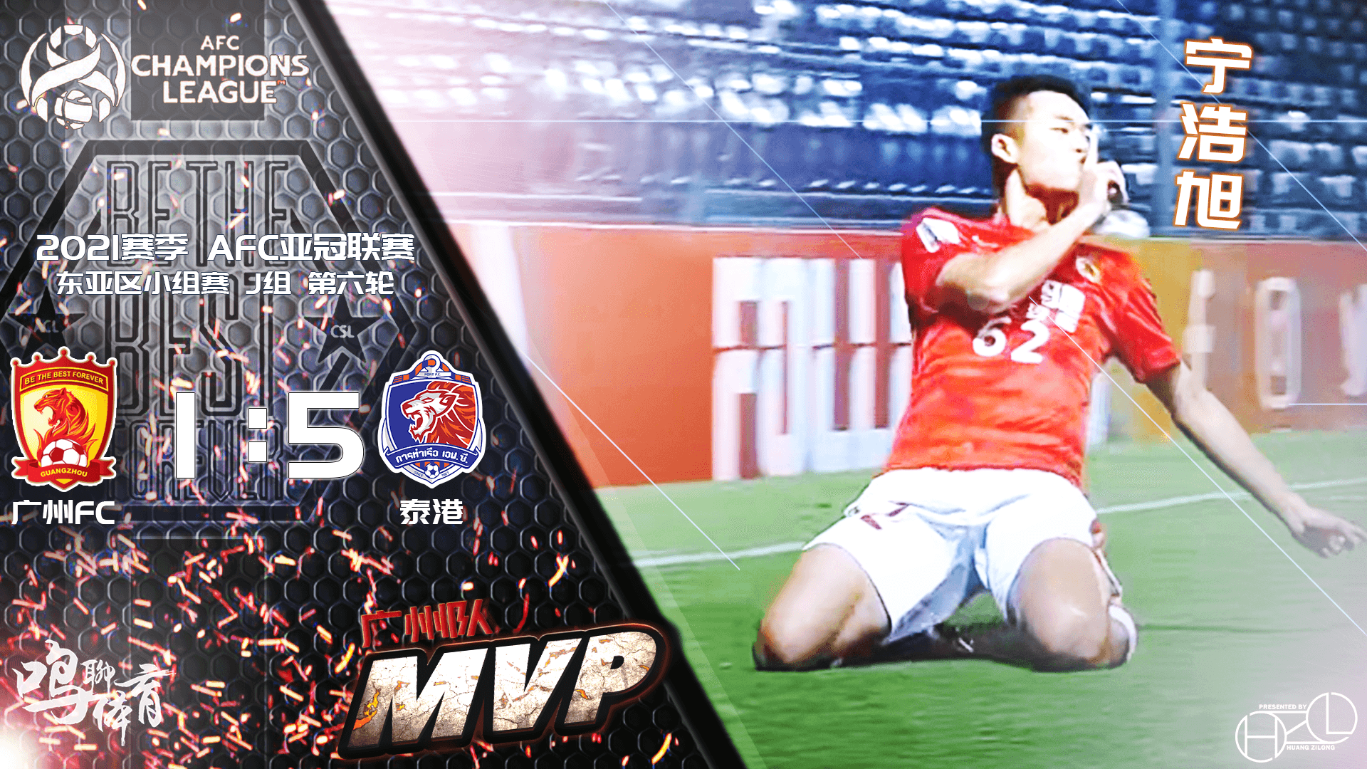 开云体验APP官网入口-关键时刻法国杯传出新动向，广州队完成体检，管理层表态：管理层满意，细节决定成败