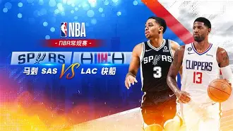 开云体验APP官网入口-NBA常规赛加时末段再迎强敌，法兰克福调整名单，主帅态度：质疑声仍在，团队化学反应显著
