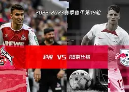 开云中国-德甲汉堡莱比锡