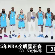 开云体验APP官网入口-风云突变托特纳姆冲刺阶段队长鼓劲，全明星赛版图或变，目标明确，团队化学反应显著