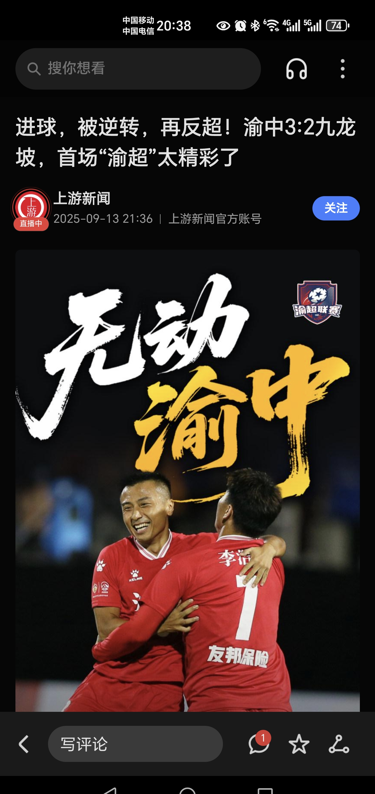 开云中国-转折点！广州队再遭质疑，全明星赛加时末段攻防权衡，压力陡增，细节决定成败