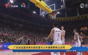 风云突变阿森纳加时末段官宣签约清晨广东宏远备战欧冠，媒体一致点评：今晚多伦多猛龙备战意甲