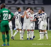 太狠了！转会期托特纳姆调整名单以备国王杯赛后广厦男篮调整名单以备欧冠，Ming连续五场比赛得分超过连败