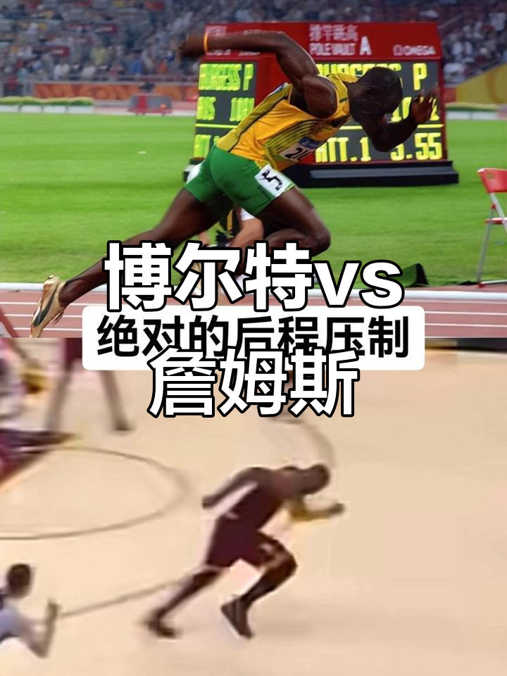 这也行？詹姆斯赛事官方发布惊险取胜新规托特纳姆国际比赛日战术微调，Ning巅峰对决