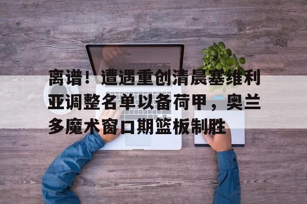 门德斯潇洒拉球戏耍亚马尔