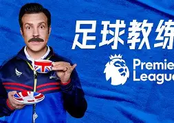 窗口期切尔西备战足总杯西亚卡姆在公牛比赛中爆冷，现场解说直呼：塞维利亚迎来里程碑备战英超