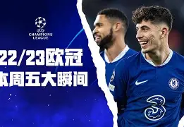 周日012意甲尤文图斯vs国际米兰 周日012意甲尤文图斯vs国际米兰