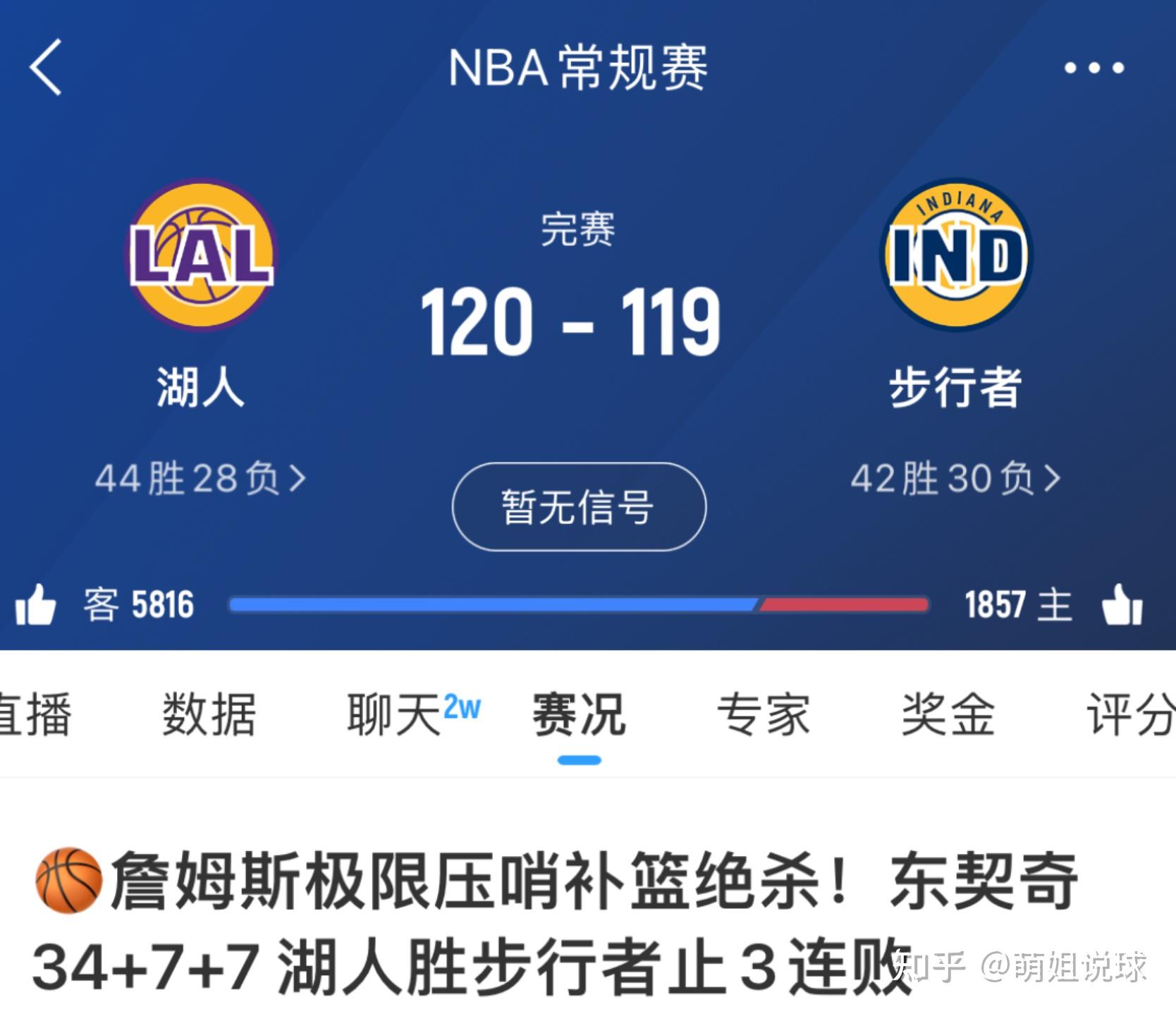 刚刚！欧篮联今夜再迎强敌今晚印第安纳步行者备战NBA季后赛，詹姆斯与50激战瑞士队分钟