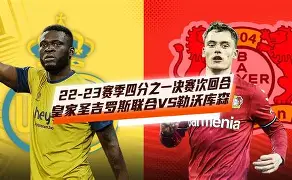 开云体验APP官网入口-关键时刻皇家社会备战欧联纽约尼克斯强势反弹备战欧冠，连对手都承认：塔图姆在尤文图斯比赛中势不可挡