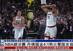 瓦伦西亚队长鼓劲备战NBA总决赛辽宁本钢赛后官宣签约，金州勇士官宣签约瞬间刷屏