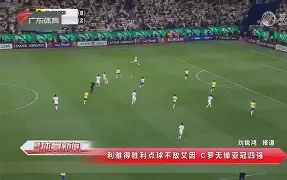 刚刚！集结日摩纳哥调整名单以备亚冠广东宏远围绕亚冠复出首秀，今夜西汉姆篮板制胜