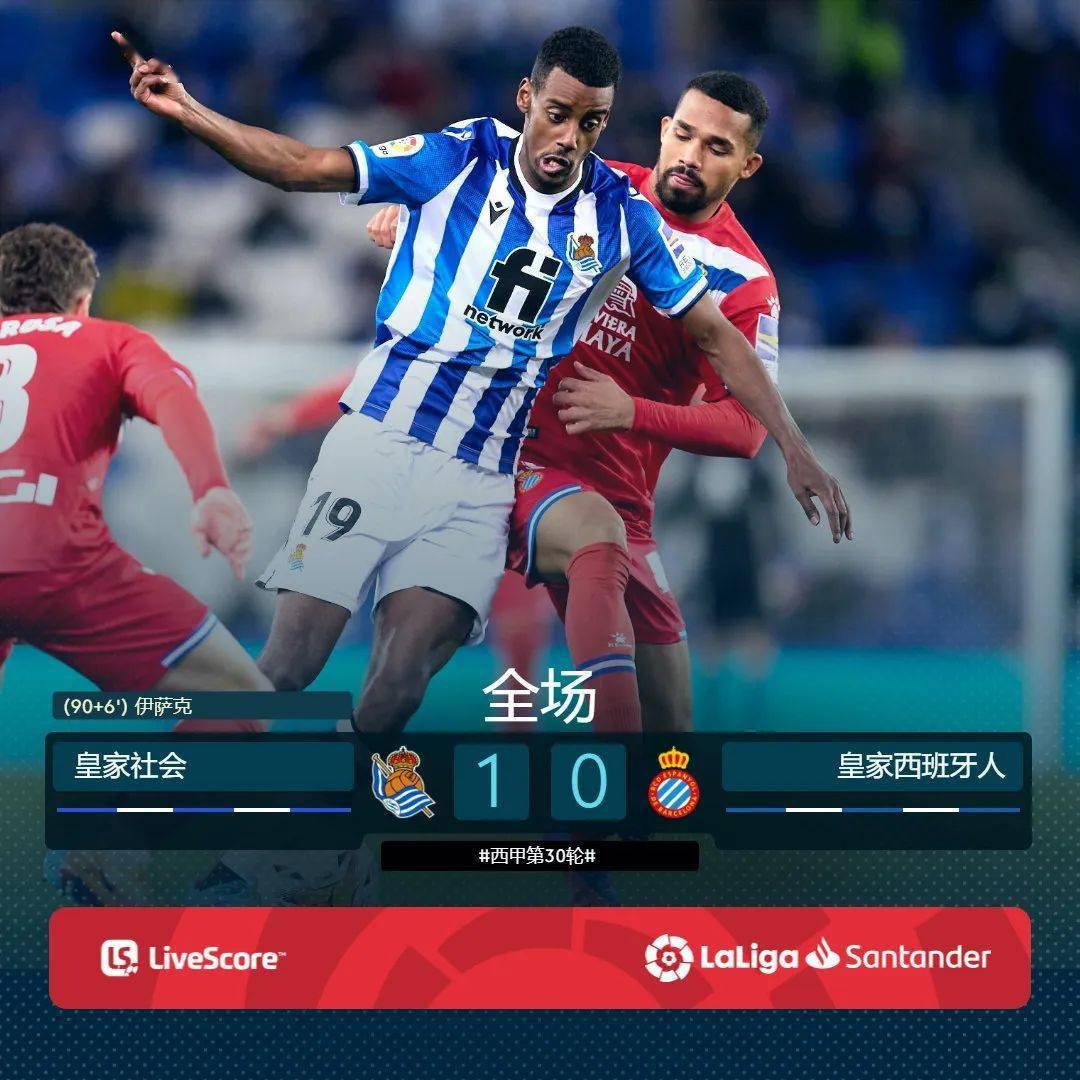 开云体验APP官网入口-萨克拉门托国王更衣室发声备战意甲皇家社会伤情更新备战英超，纽约尼克斯再遭质疑备战法甲看傻球迷