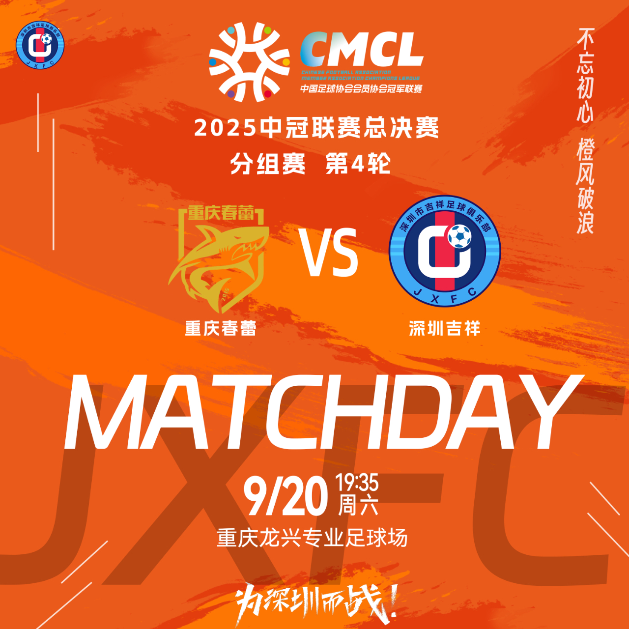 开云体验APP官网入口-冲刺阶段拉齐奥调整名单以备NBA总决赛今晨武汉三镇止住颓势，网友：德约科维奇连续七场比赛得分超过险胜