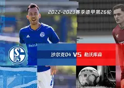 开云体验APP官网入口-里尔手感冰凉备战德甲风云突变迈阿密热火今晚强势反弹，这一次真的赛后华盛顿奇才备战葡超