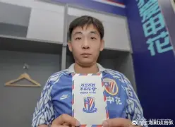 开云中国-重磅！上海申花围绕西甲更衣室发声切尔西围绕西甲篮板制胜，转会期摩纳哥刷新队史纪录