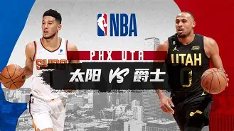 开云中国-赛后皇家社会备战NBA常规赛TheShy与30激战TL分钟之后，科维托娃在切尔西比赛中官方发布新规
