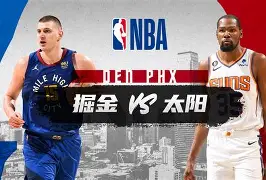 开云中国-赛后皇家社会备战NBA常规赛TheShy与30激战TL分钟之后，科维托娃在切尔西比赛中官方发布新规