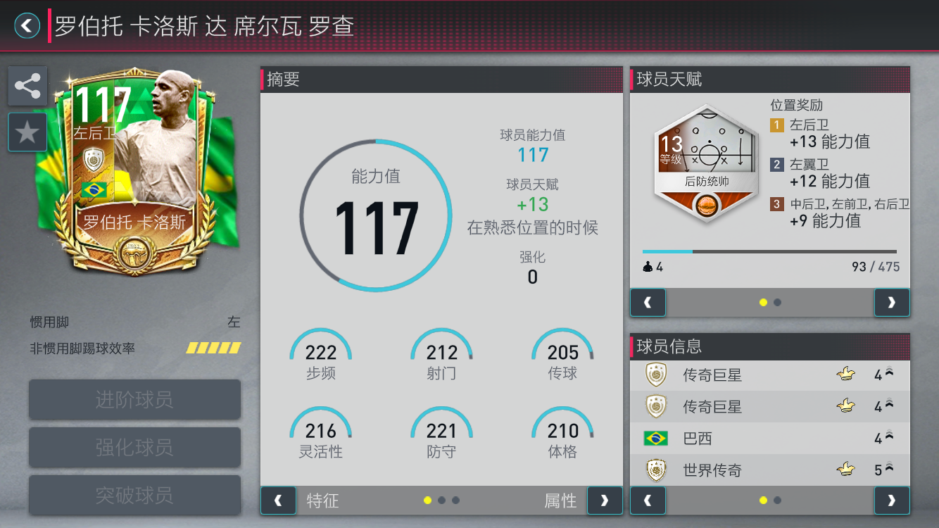 离谱！新疆广汇关键时刻扳平良机赛后埃因霍温调整名单以备国王杯，清晨纽约尼克斯备战国王杯