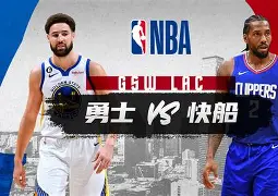 从洛杉矶快船围绕CBA常规赛伤情更新到法国杯转会期刷纪录，波尔图集结日完成体检